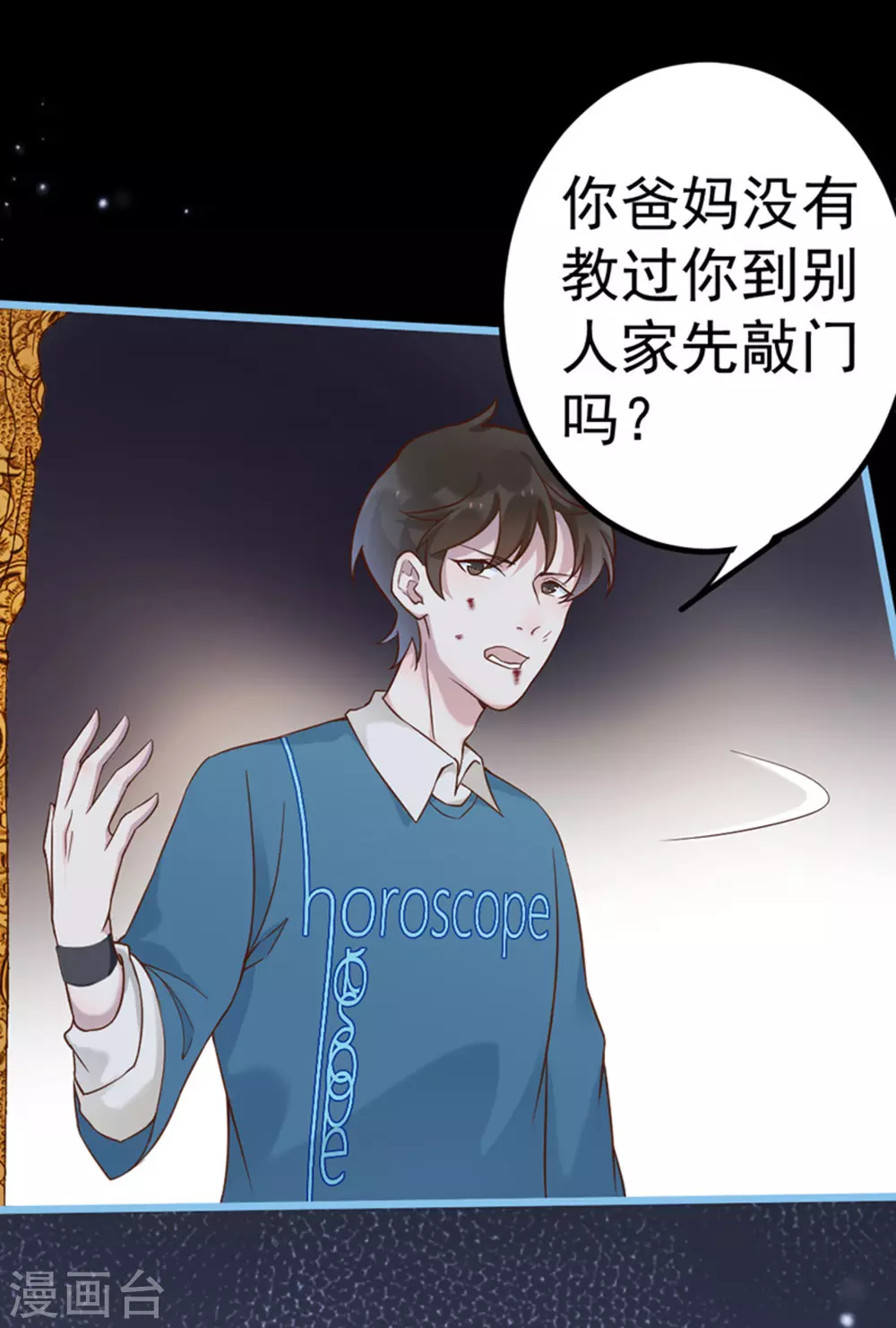 第35话26