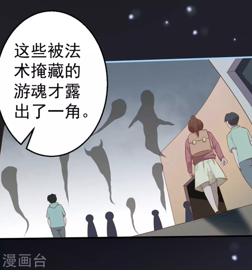 第32话12