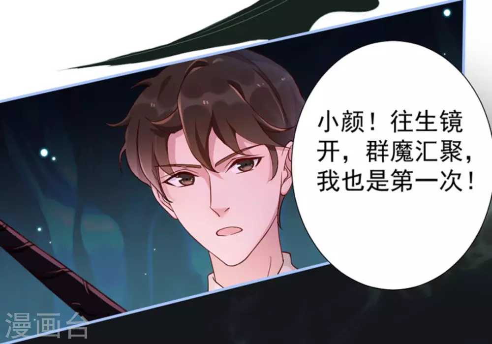 第5话49