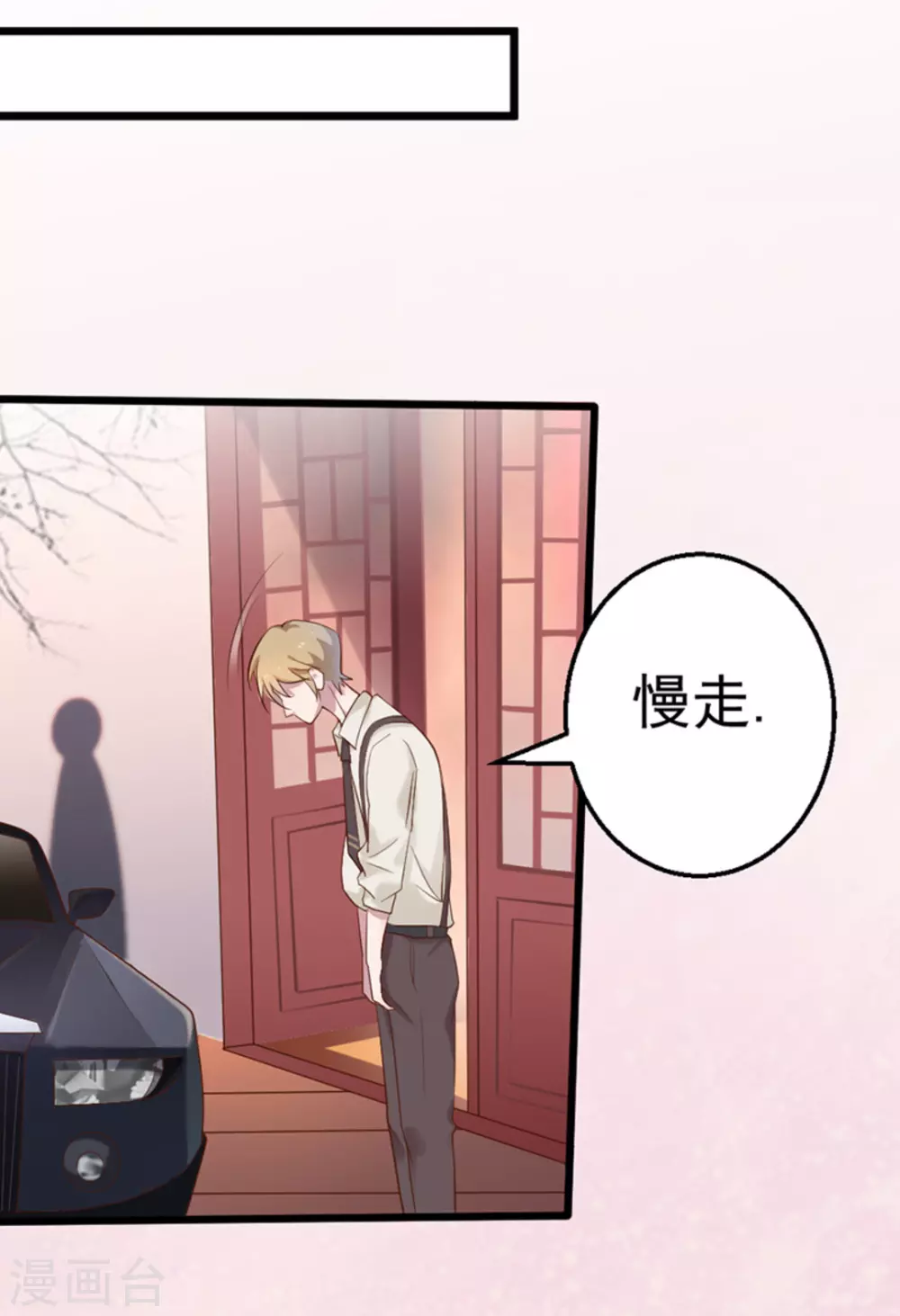 第29话46