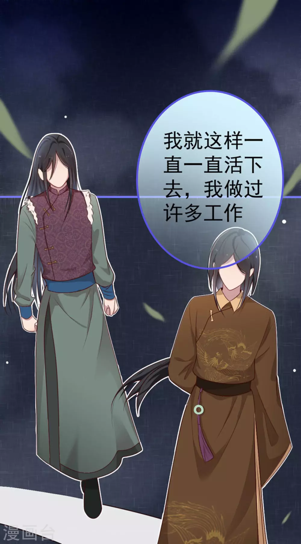 第13话39