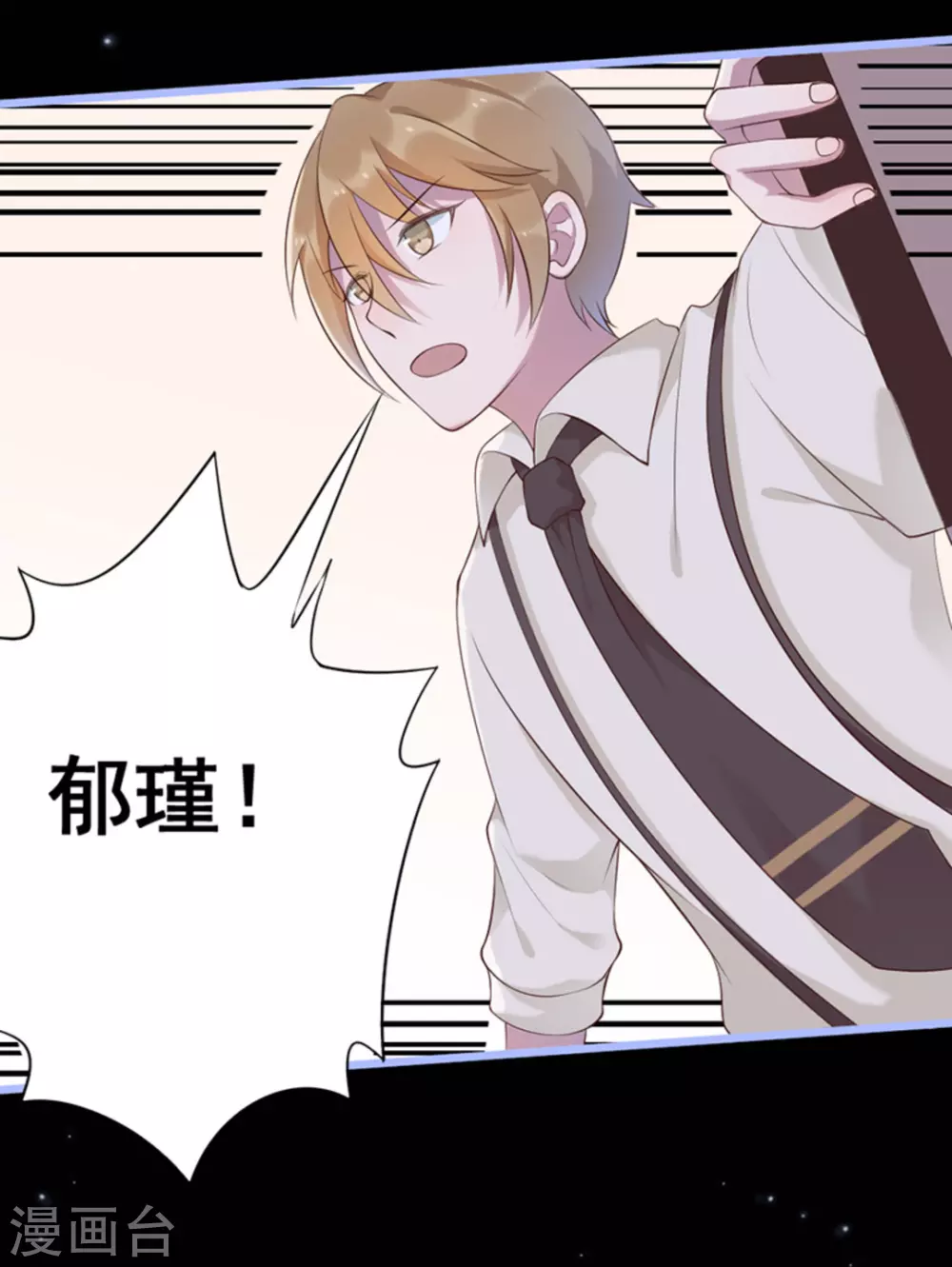 第38话34