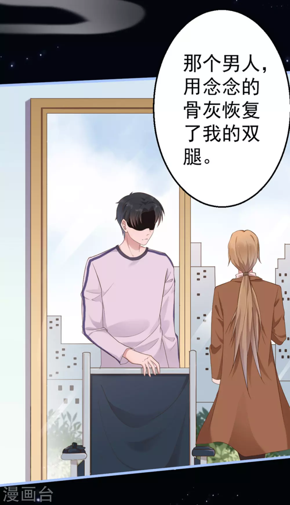 第45话6