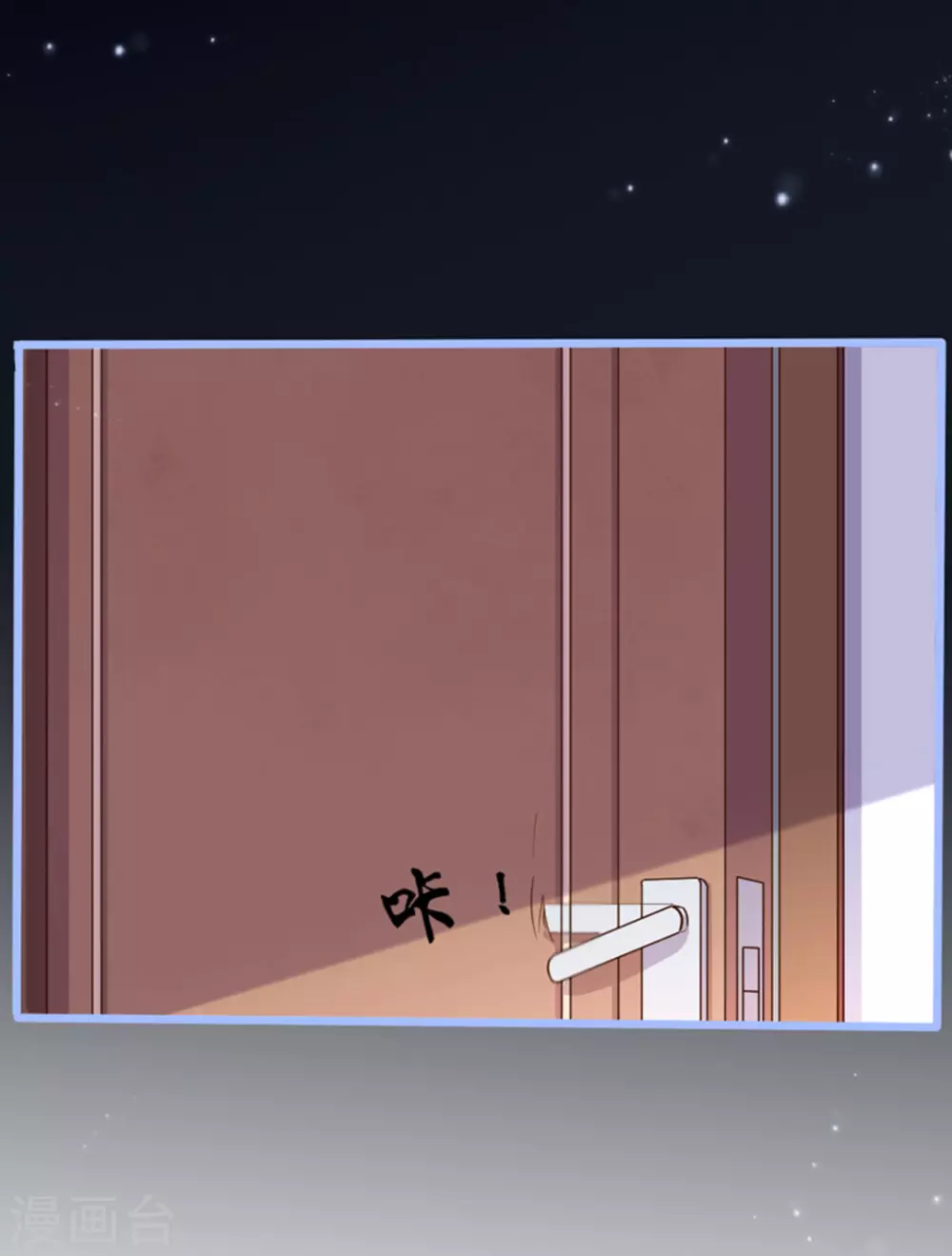 第44话22