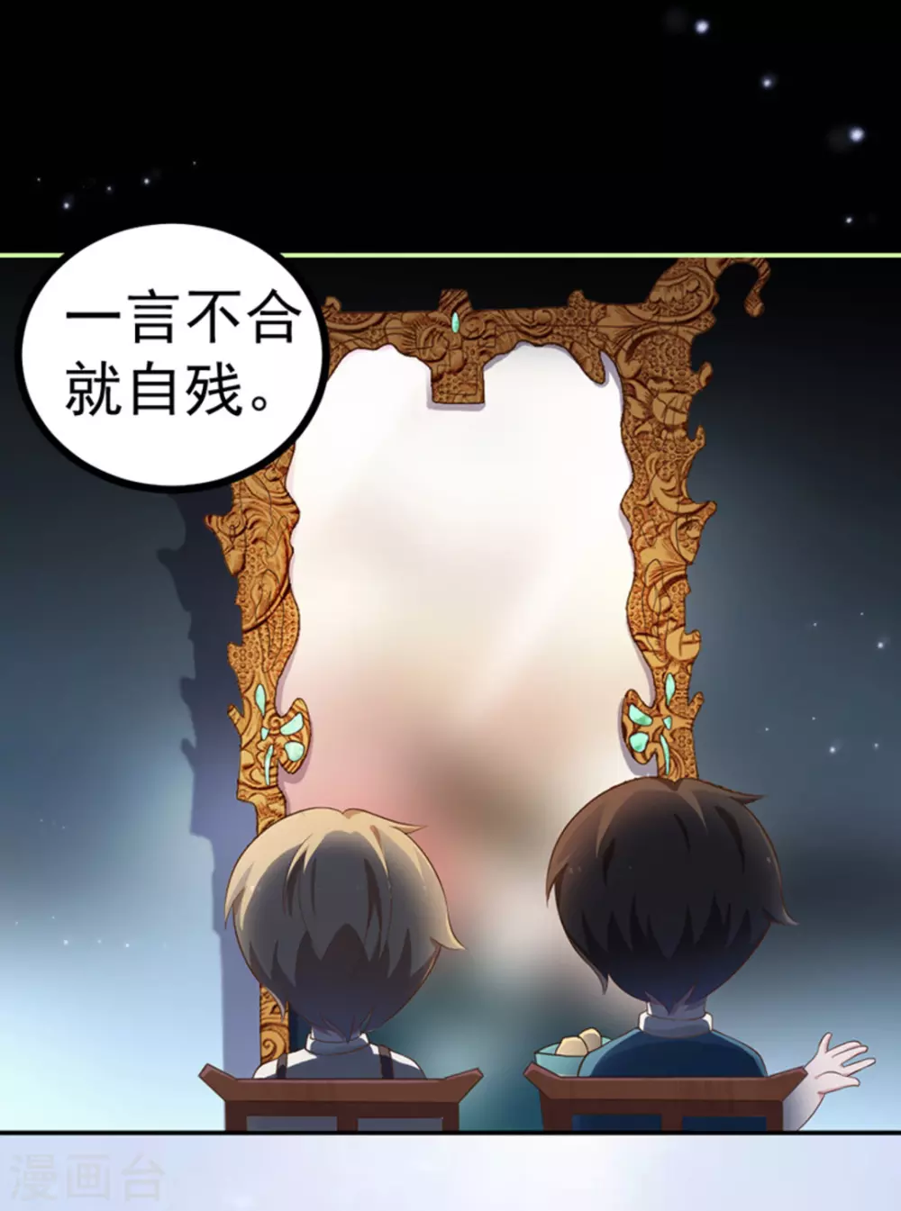 第40话25