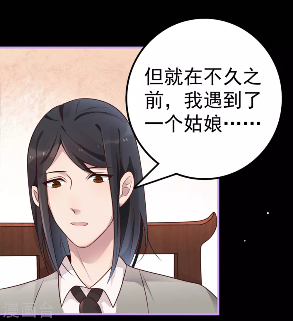第13话43