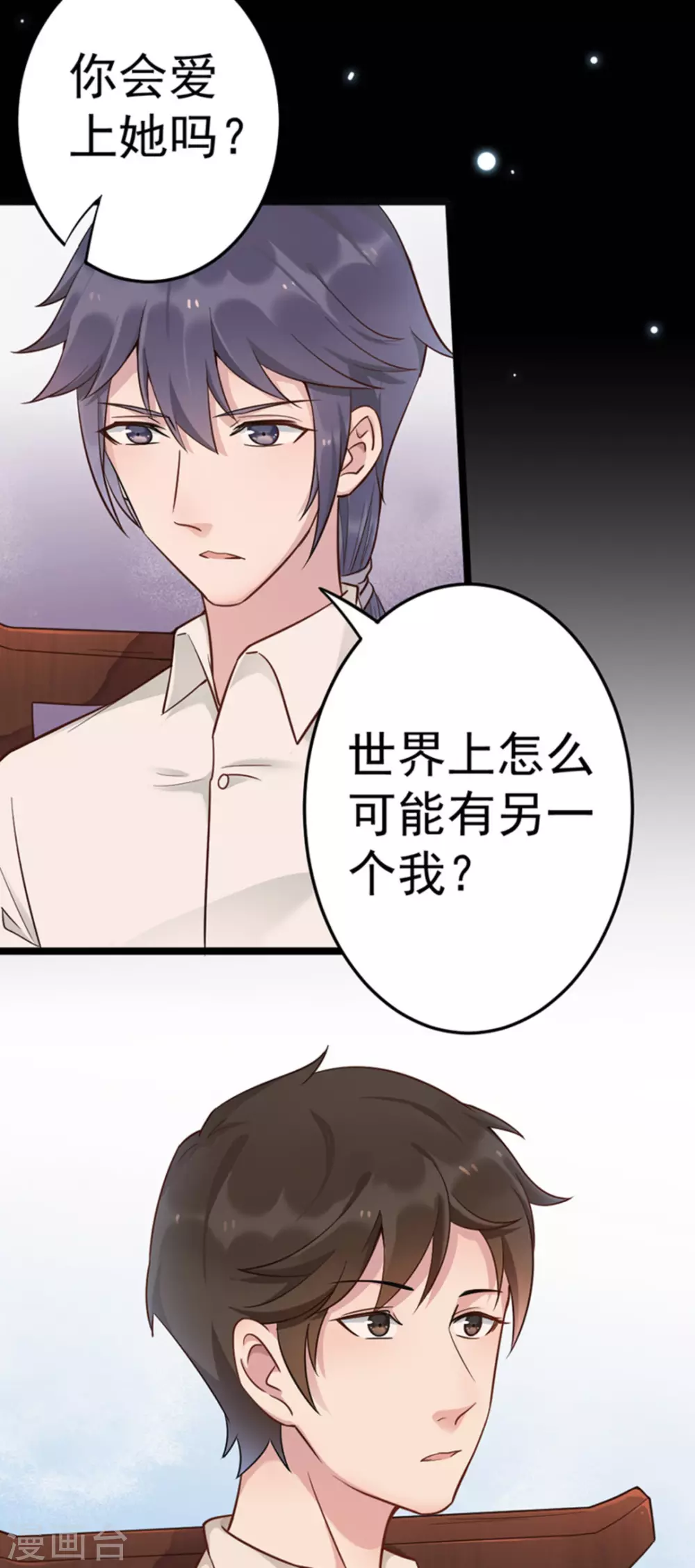 第9话32