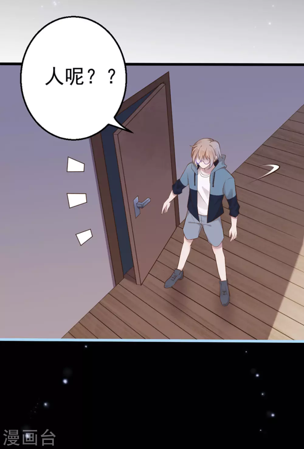 第34话31
