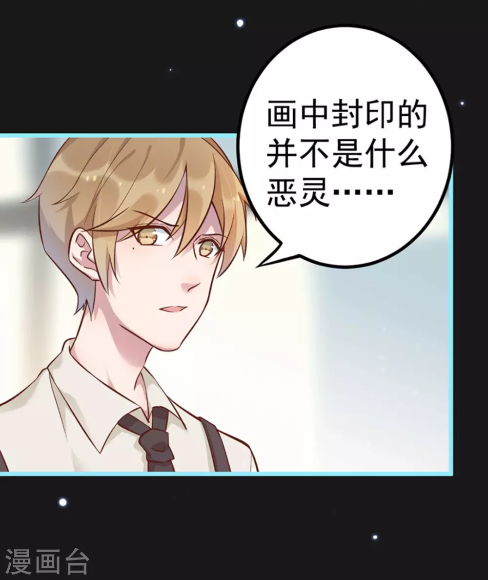 第21话44