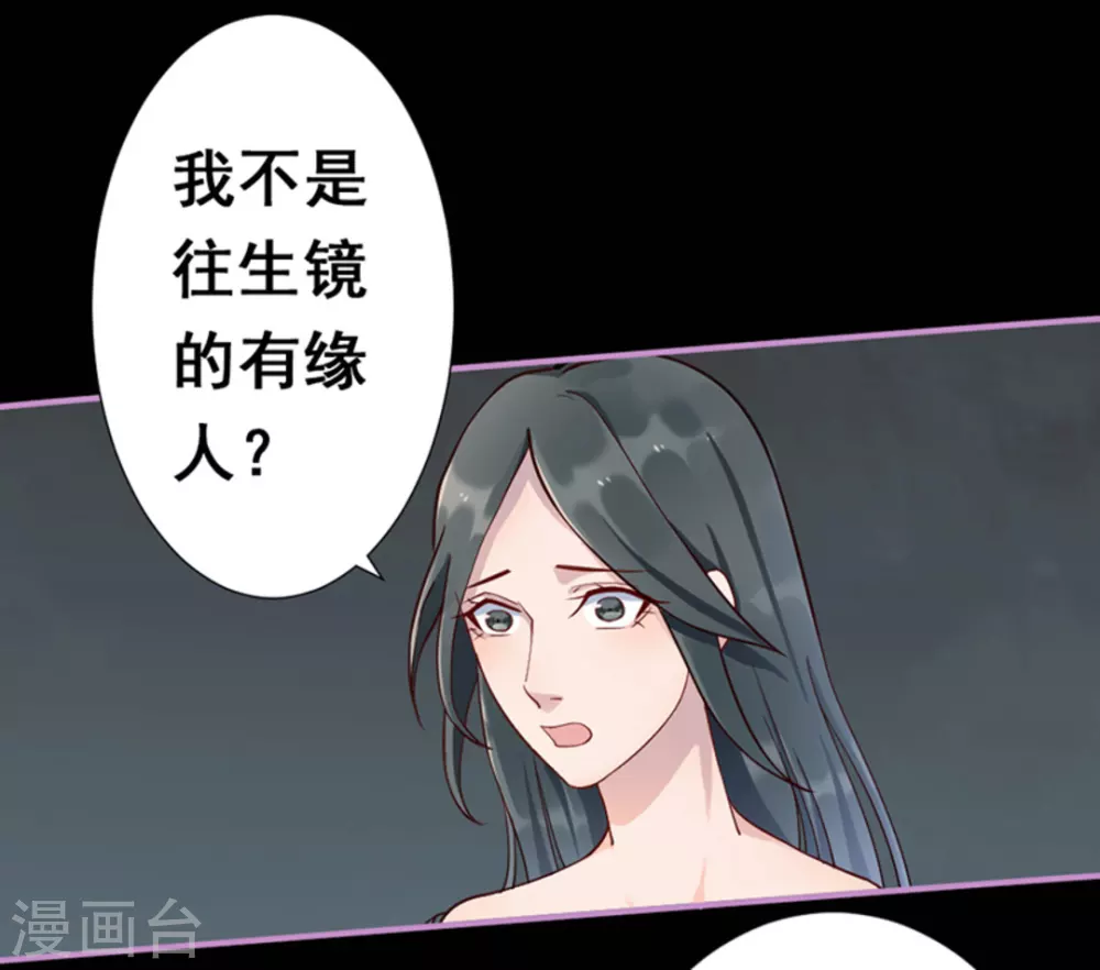 第5话3