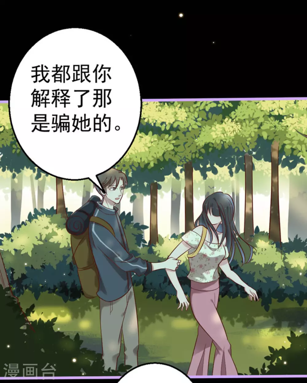 第28话28