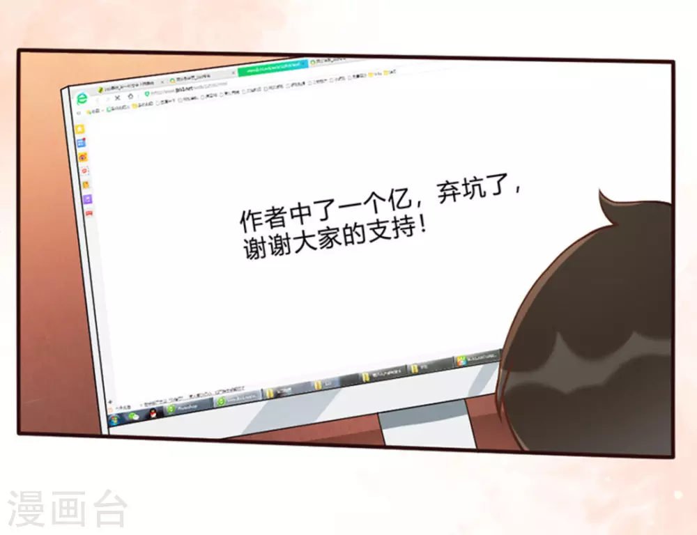第1话39