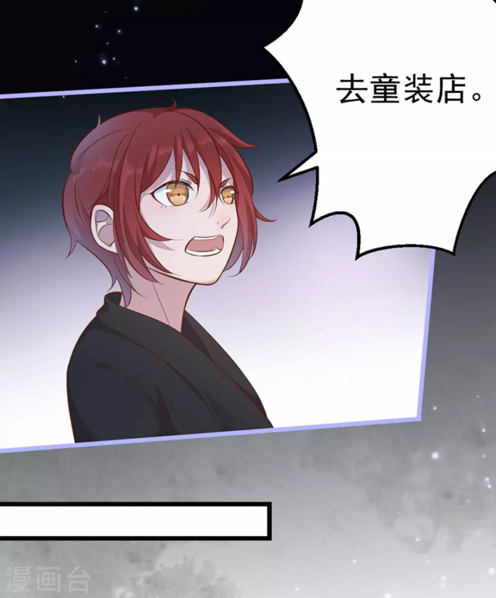 第33话19