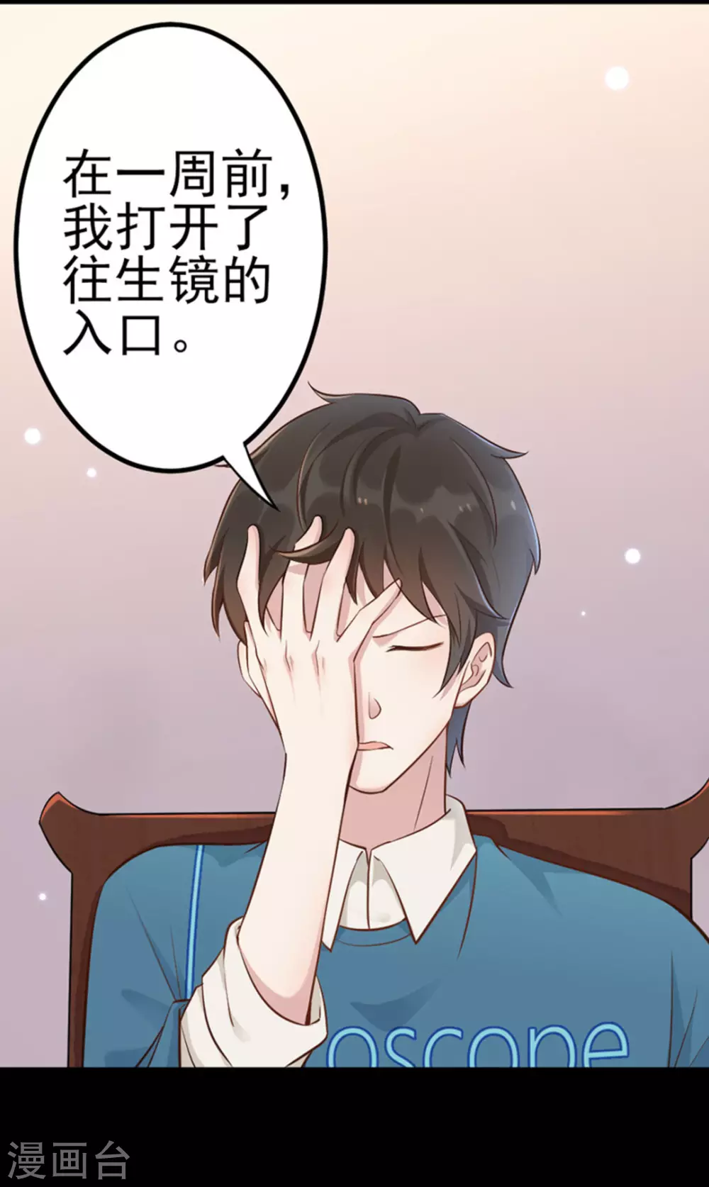 第10话7