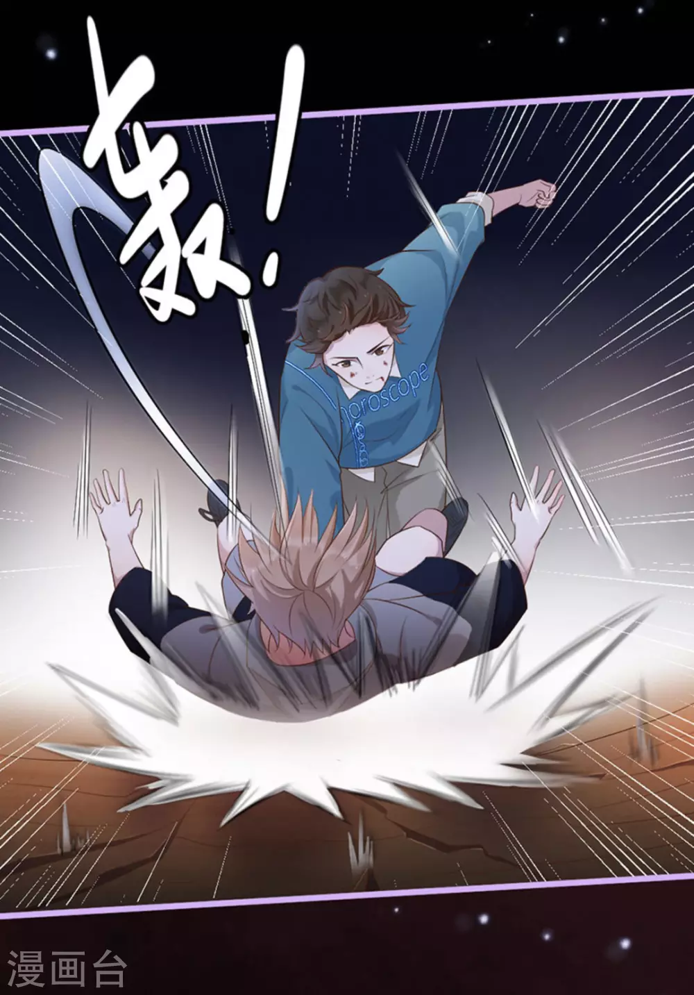 第36话3