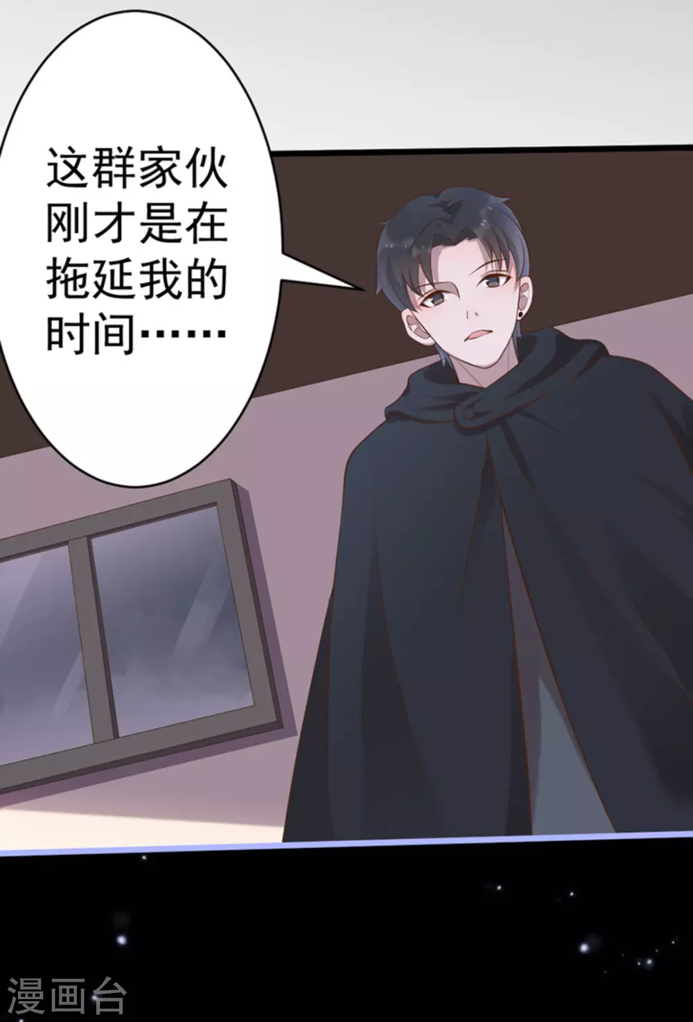 第43话26