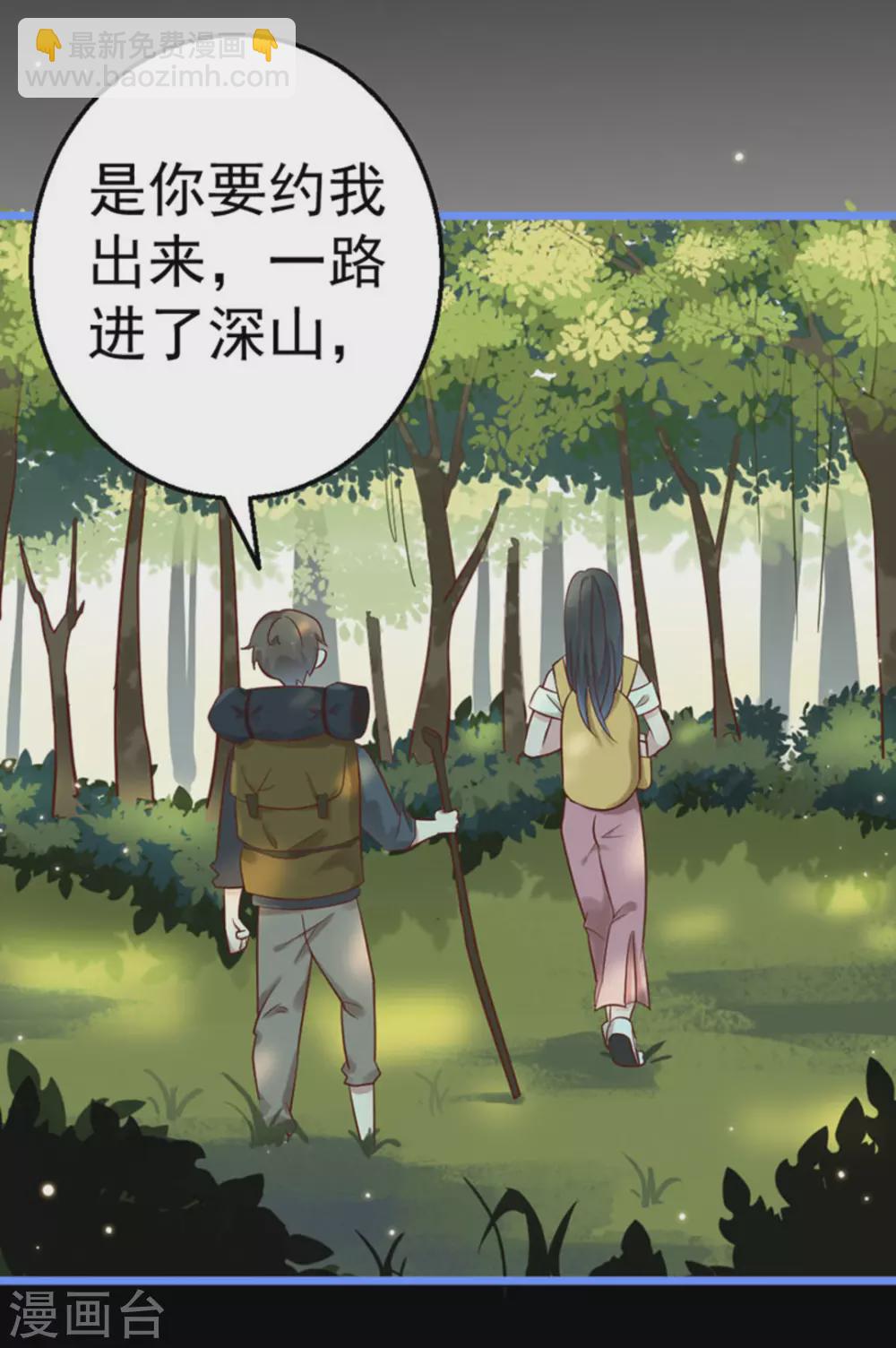 第28话23