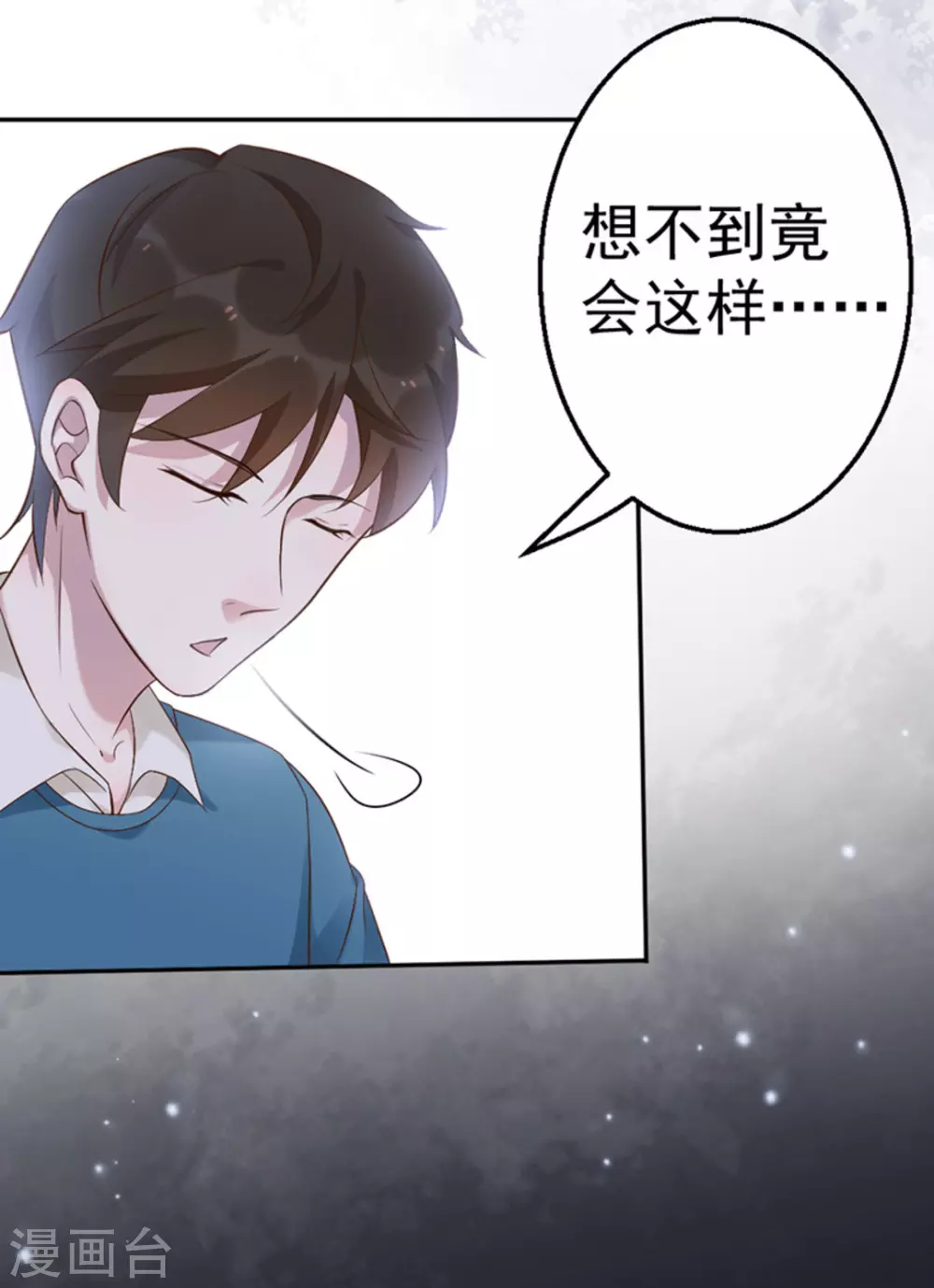 第41话13