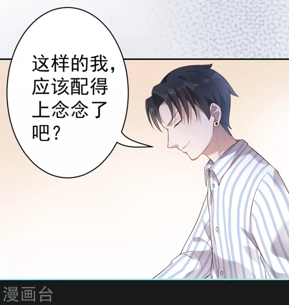 第40话22