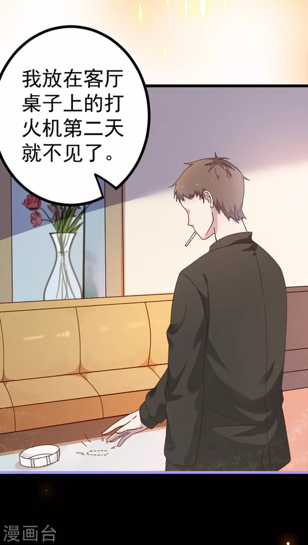 第19话10