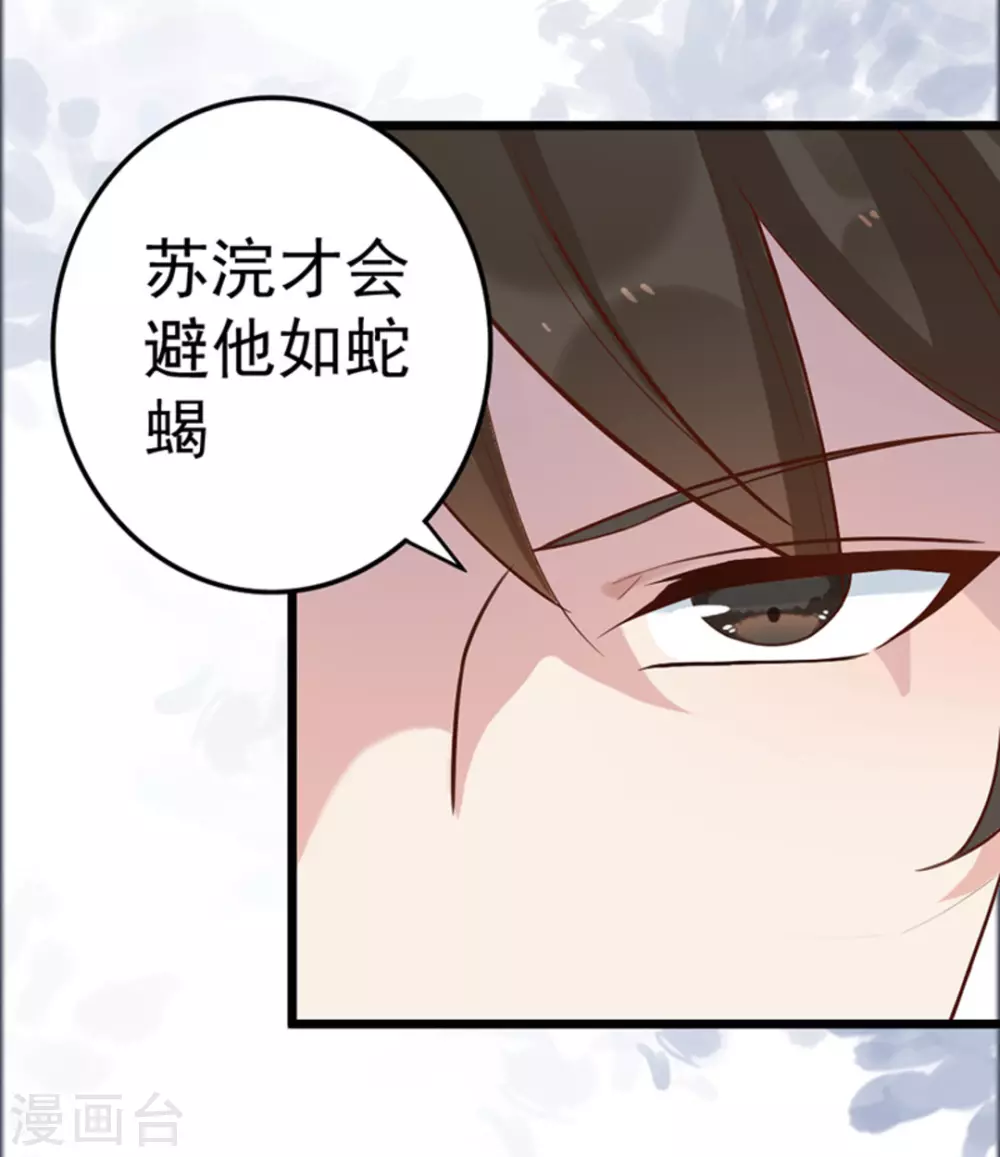 第17话40