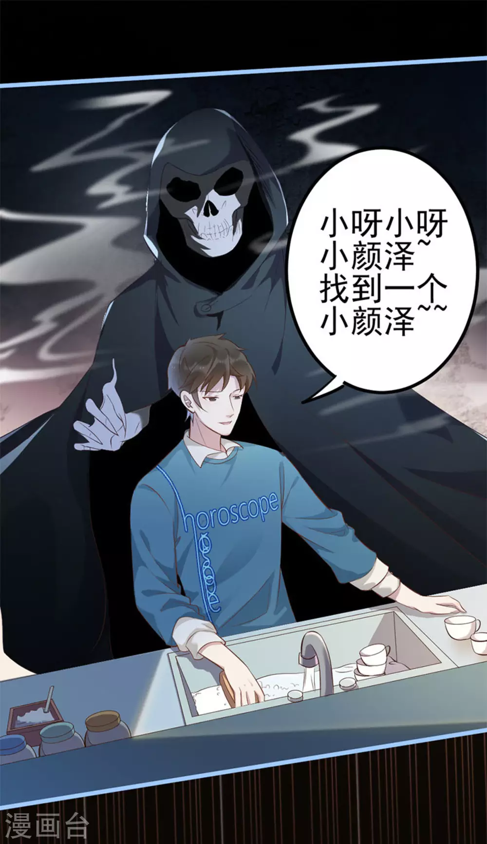 第33话41
