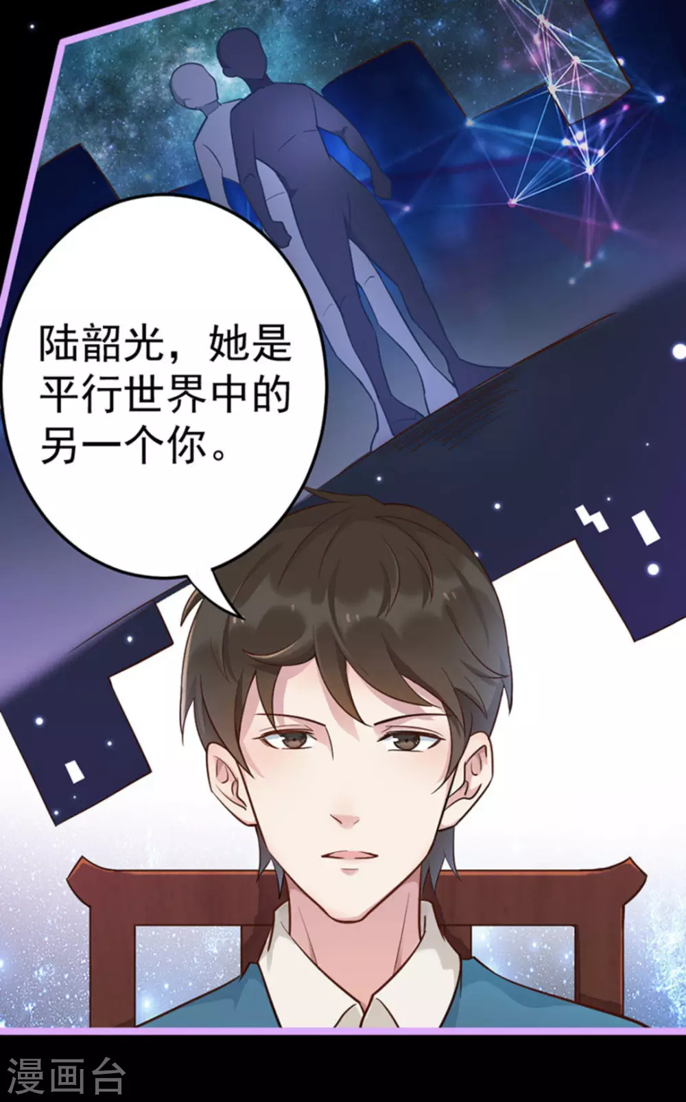 第9话41
