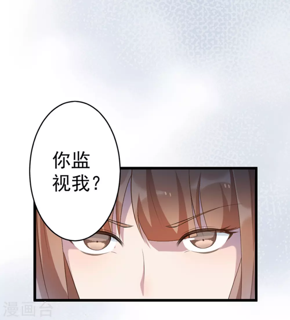 第44话6
