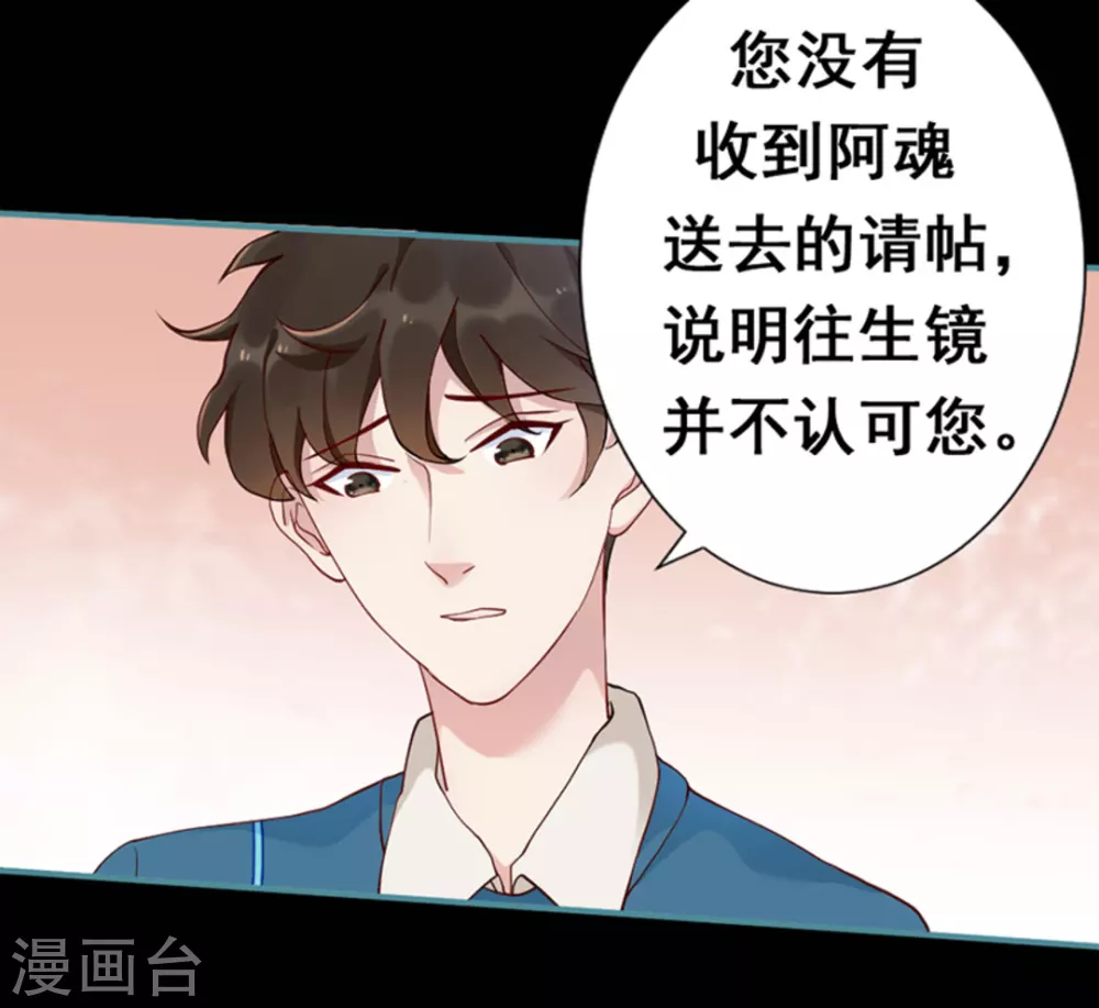 第5话4