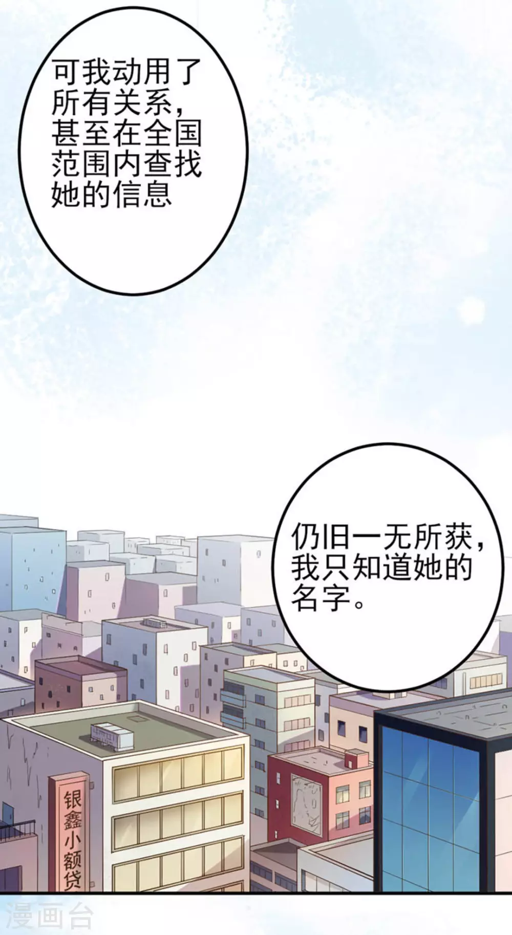 第7话41