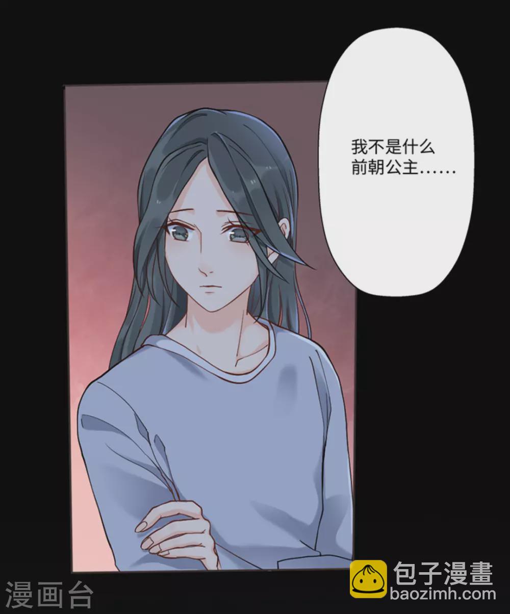 第2话（占星茶楼）57