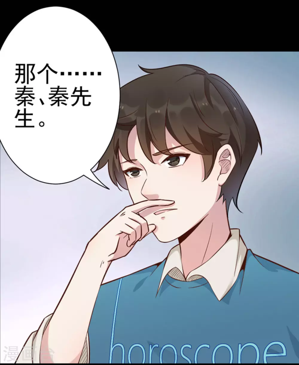 第7话7