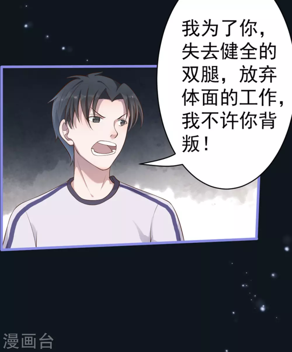 第44话16