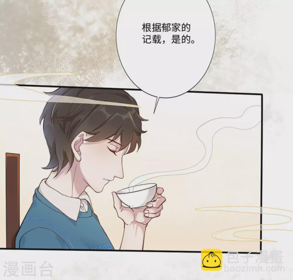 第4话3