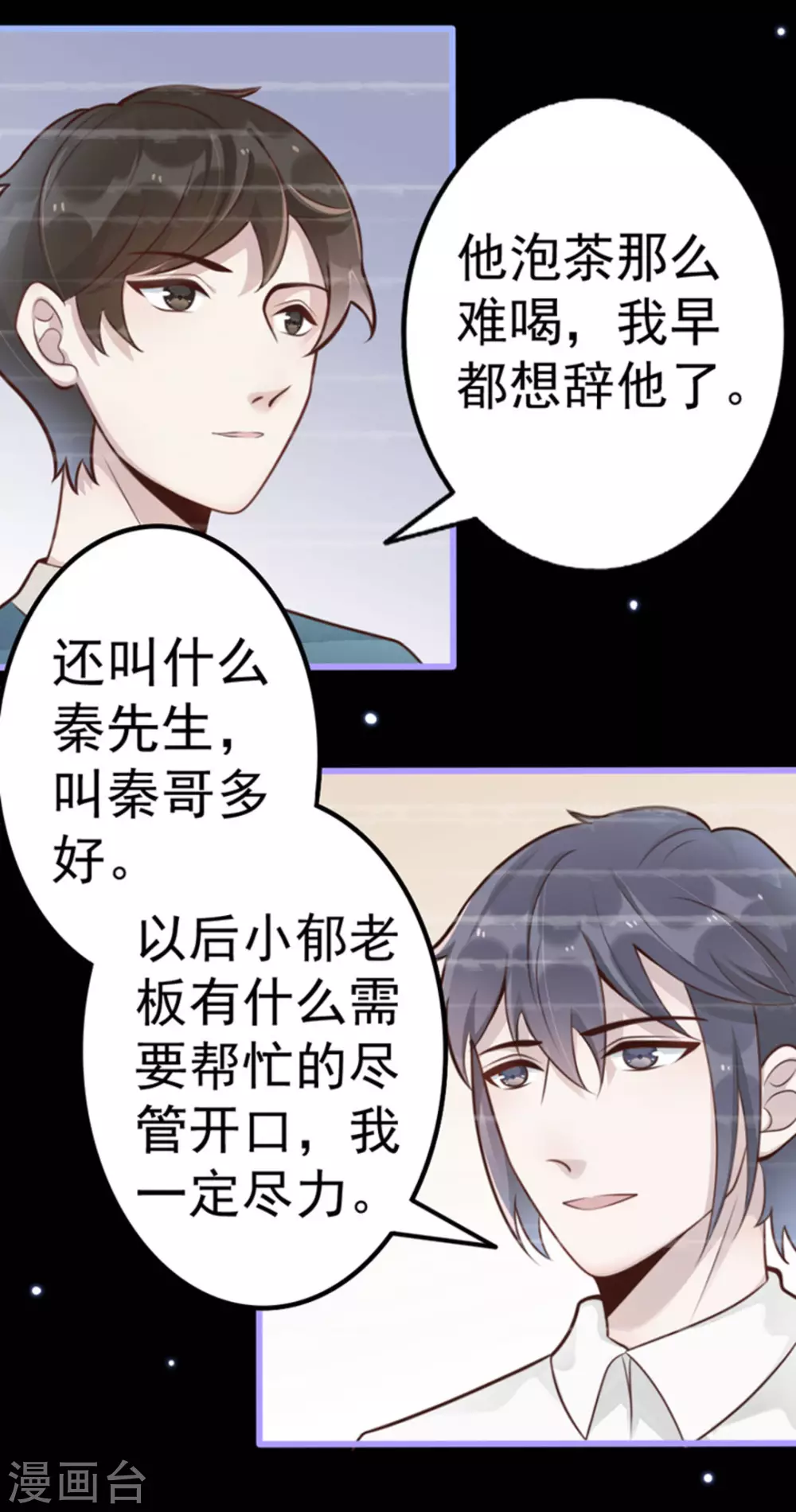 第11话30