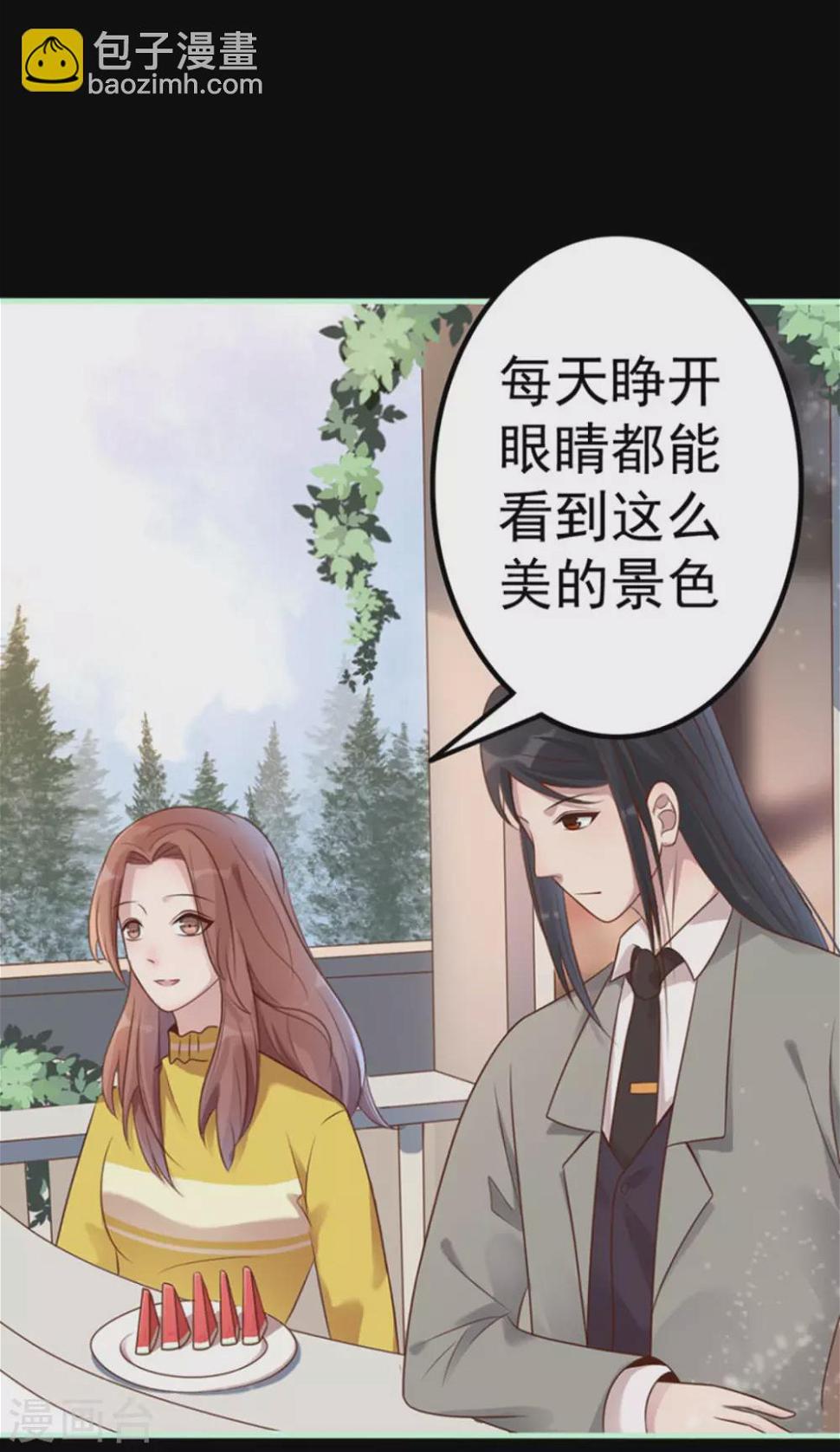 第15话8