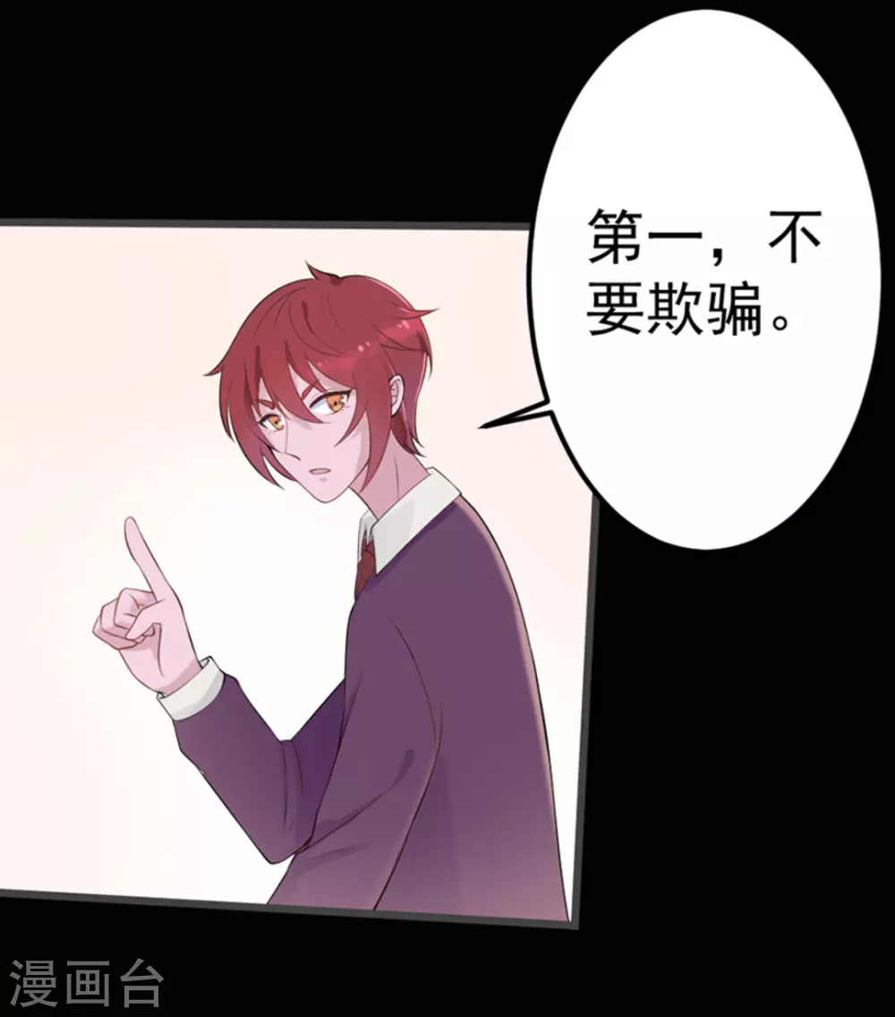 第46话28