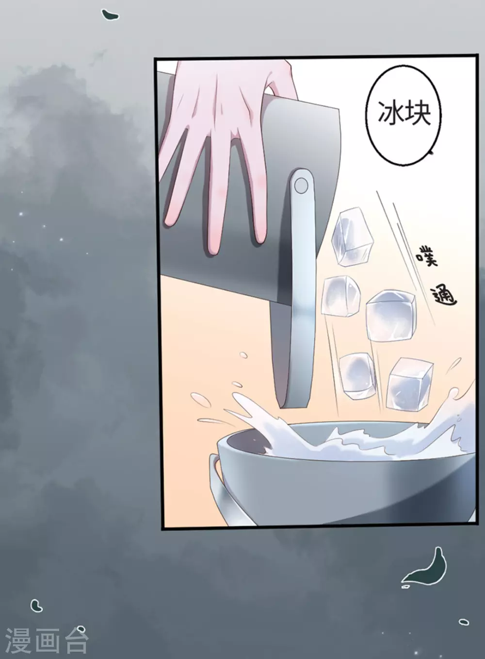 第39话2