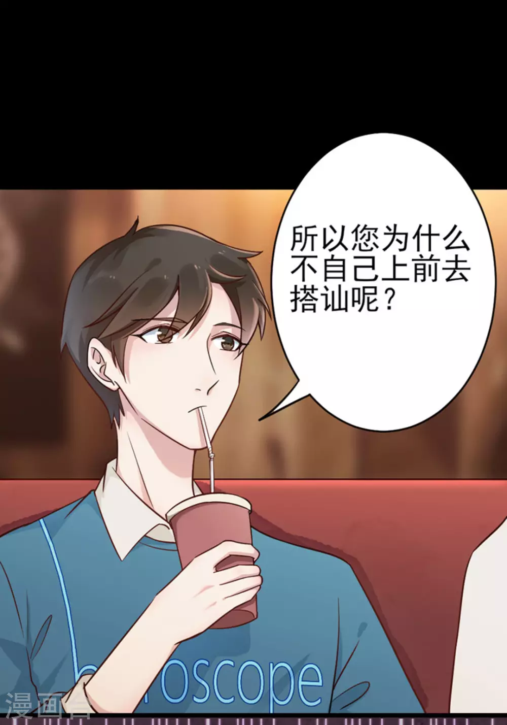 第8话43