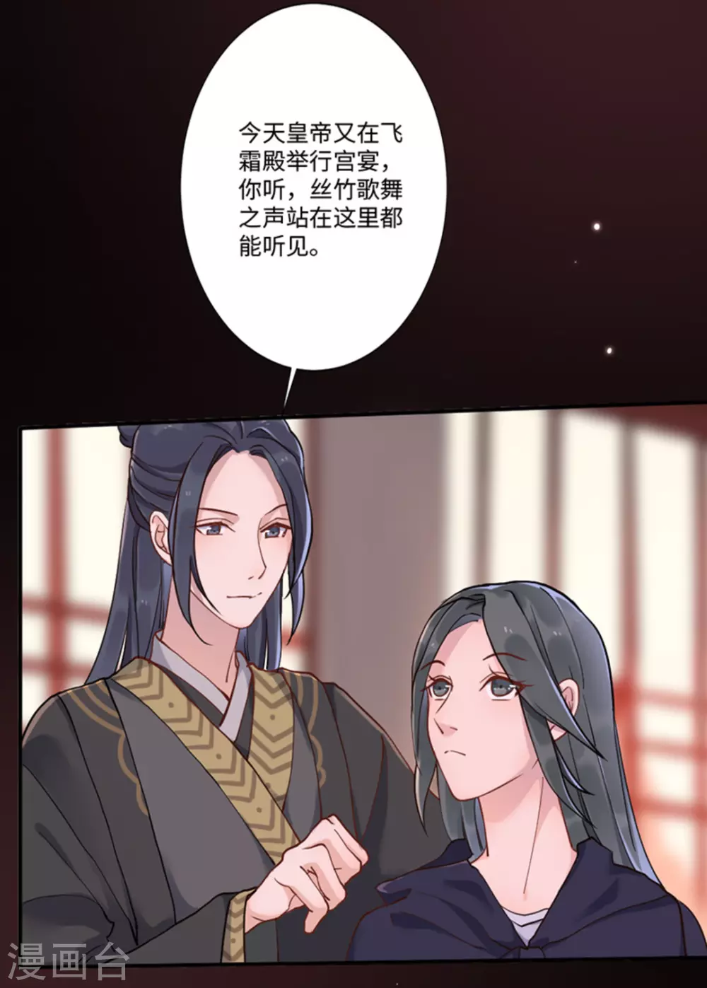 第3话16