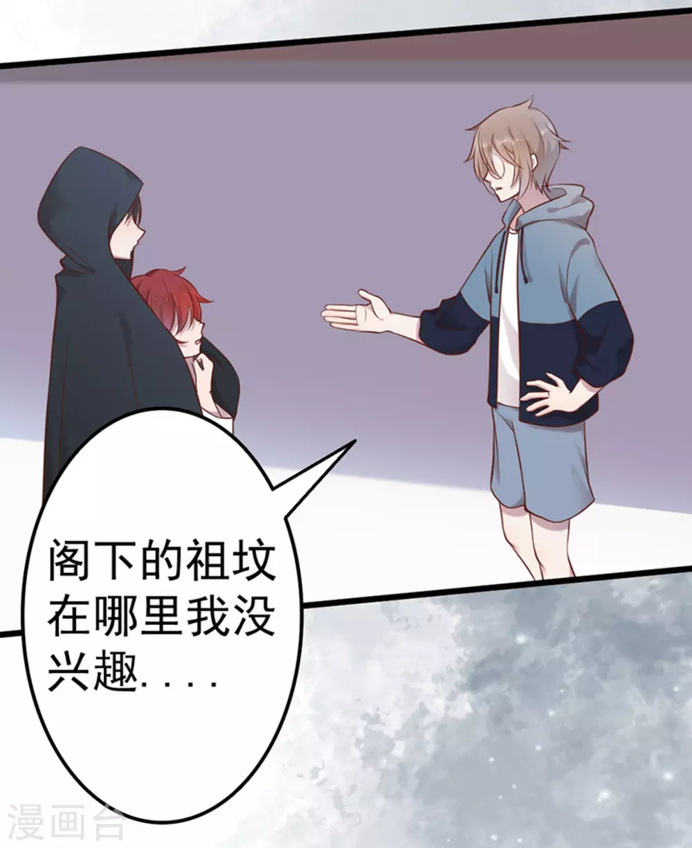 第37话26