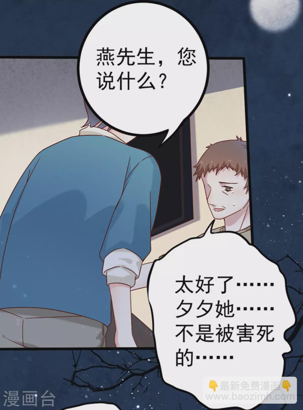 第24话14