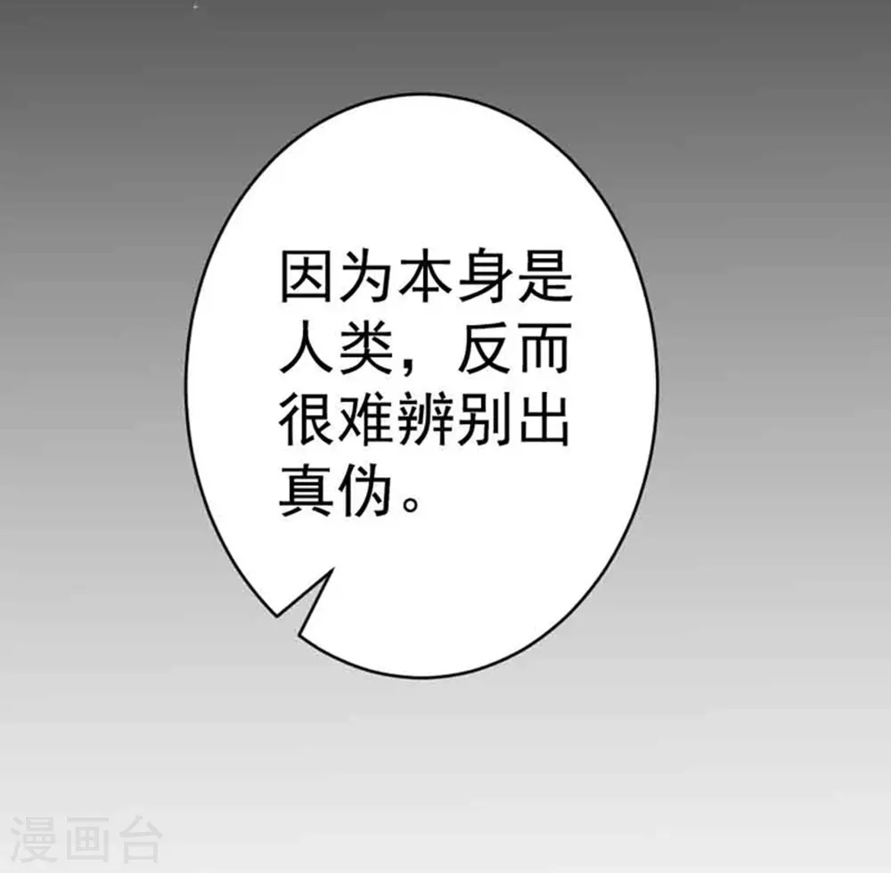 第38话30
