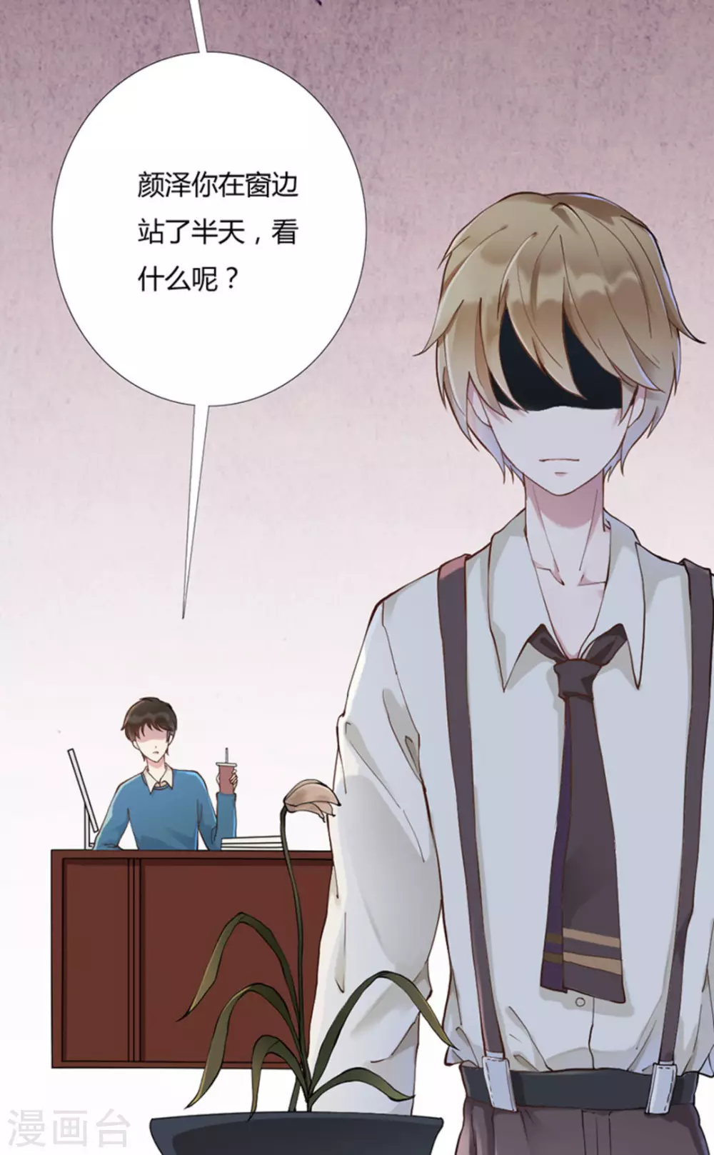 第1话29