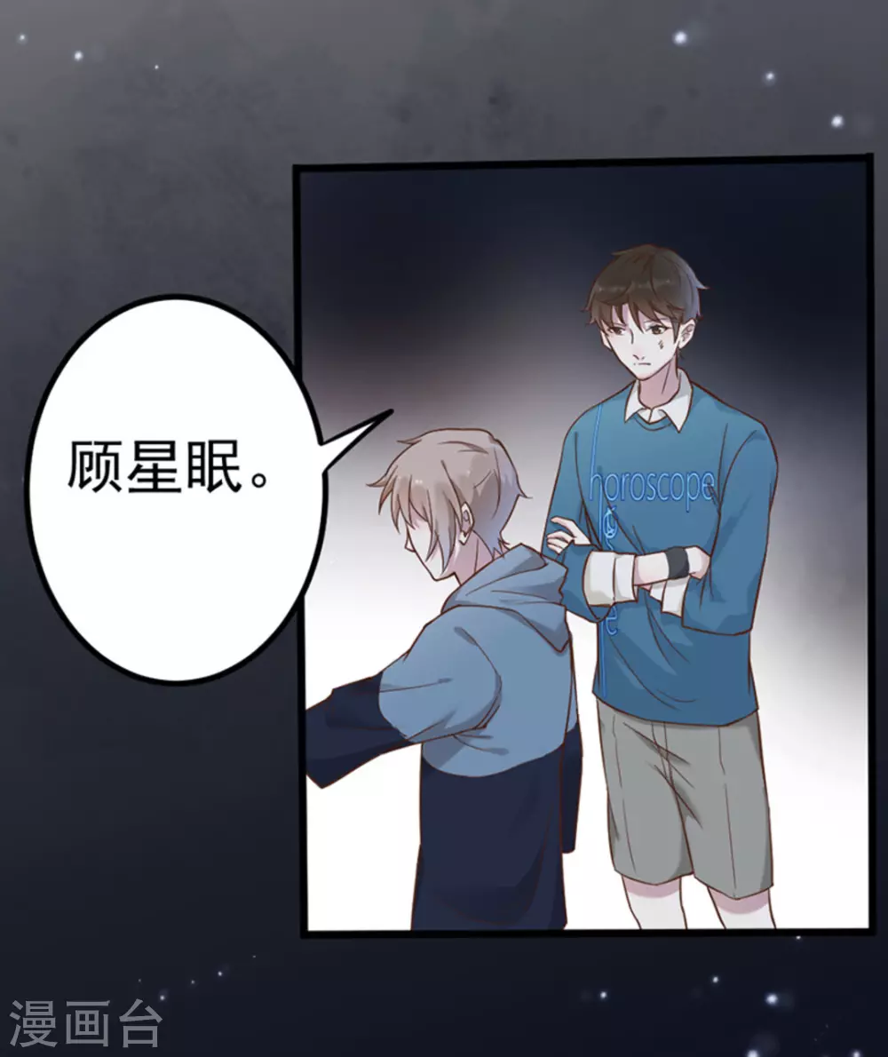 第35话33