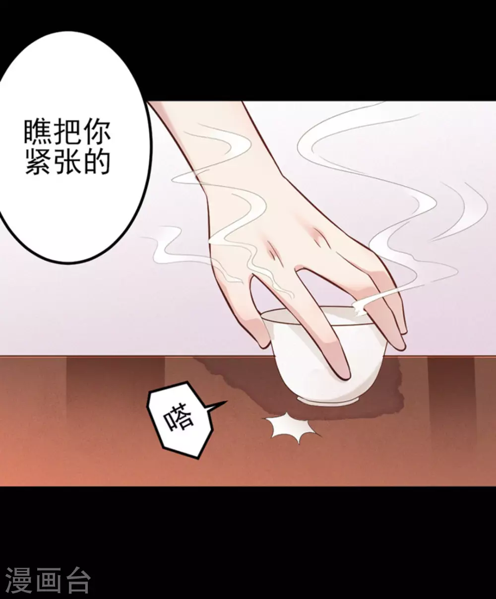 第8话22