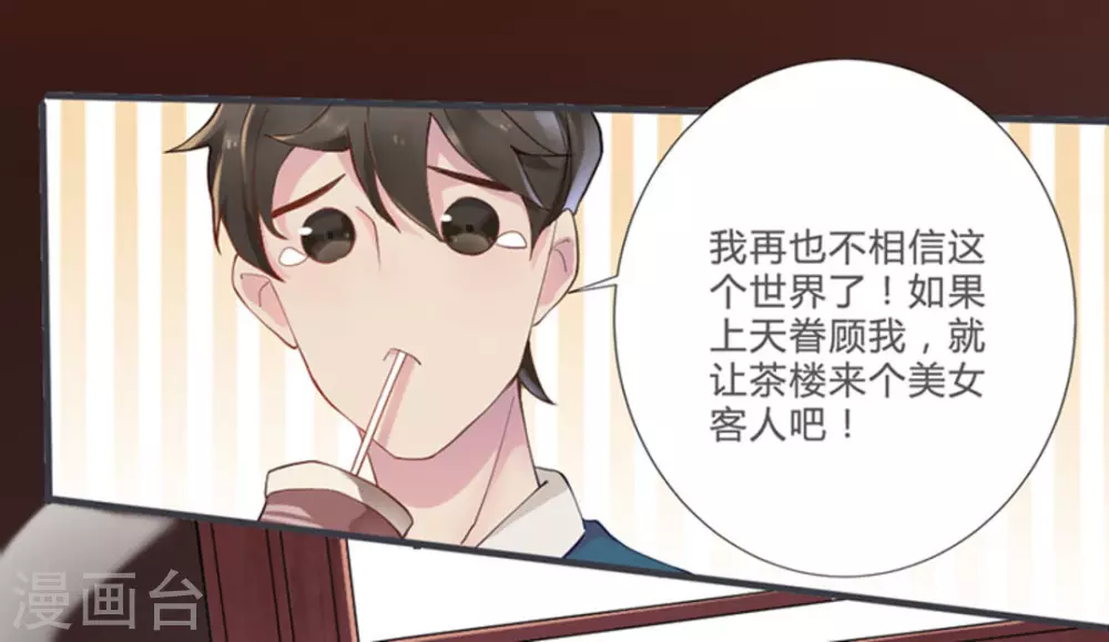 第1话42