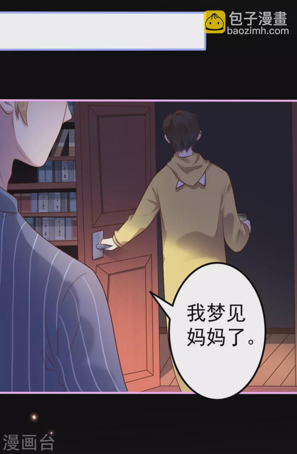 第16话27