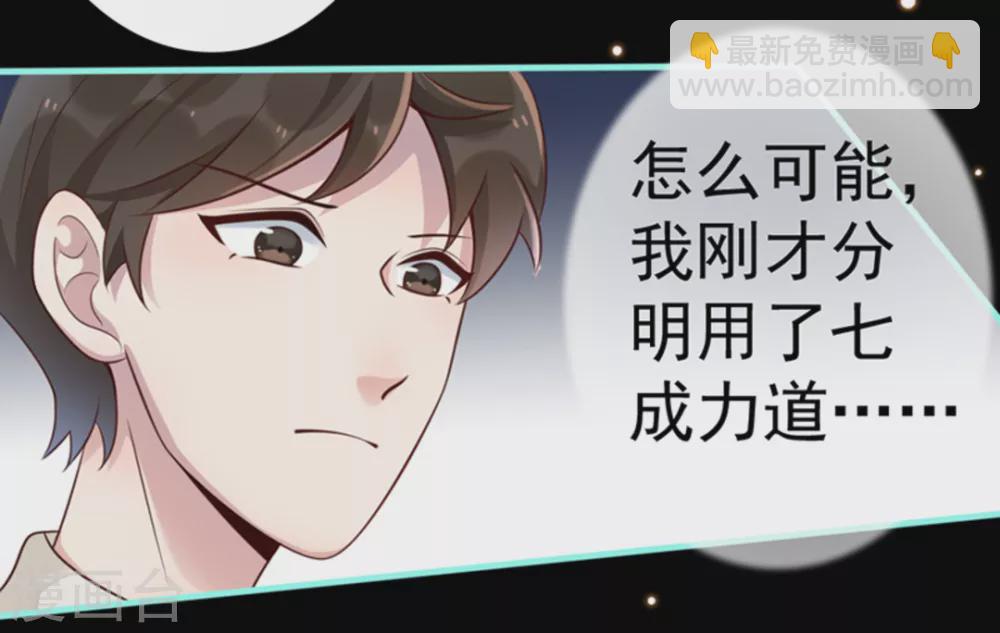 第13话17