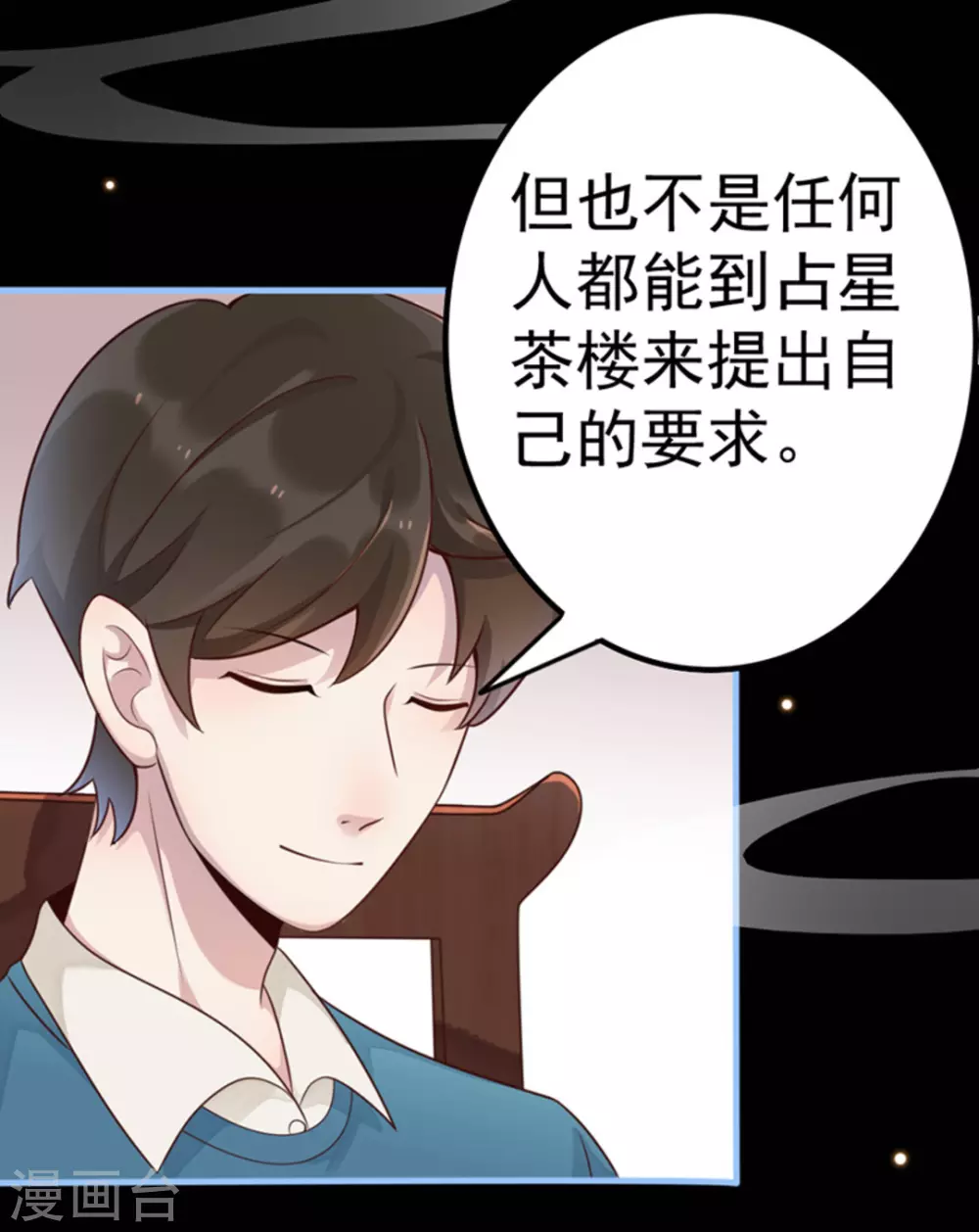 第13话13